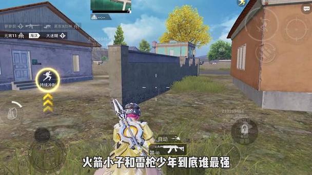 和平开挂器(永久免费) - 终身可用黑科技辅助